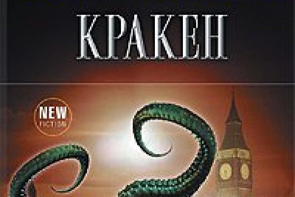 Как зайти на kraken в 2024