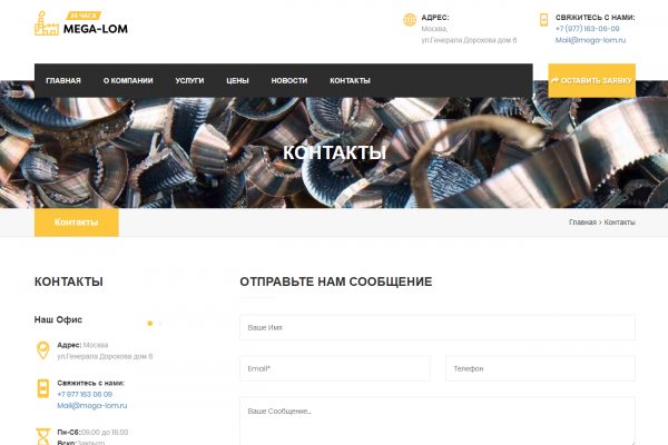 Kraken ссылка зеркало krakentor site