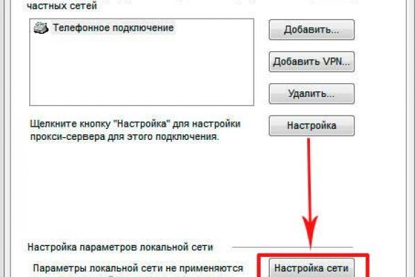 Ссылка на кракен онион